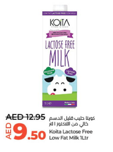 Long Life / UHT Milk  in لولو هايبرماركت in الإمارات العربية المتحدة , الامارات - ٱلْعَيْن‎