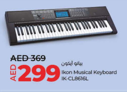 IKON Keyboard / Mouse  in Lulu Hypermarket in UAE - Fujairah
