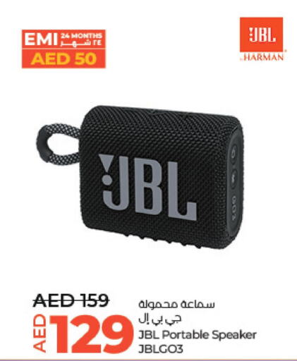 JBL Speaker  in لولو هايبرماركت in الإمارات العربية المتحدة , الامارات - أبو ظبي