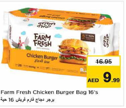 FARM FRESH Chicken Burger  in Nesto Hypermarket in UAE - Dubai