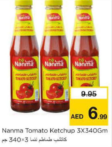 NANMA Tomato Ketchup  in نستو هايبرماركت in الإمارات العربية المتحدة , الامارات - الشارقة / عجمان