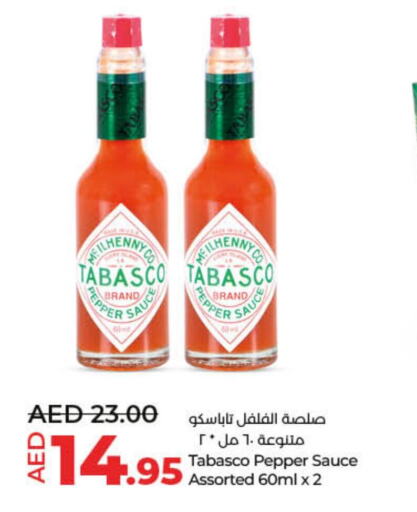  Hot Sauce  in لولو هايبرماركت in الإمارات العربية المتحدة , الامارات - أم القيوين‎