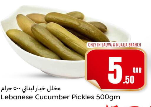  Pickle  in Dana Hypermarket in Qatar - Al-Shahaniya