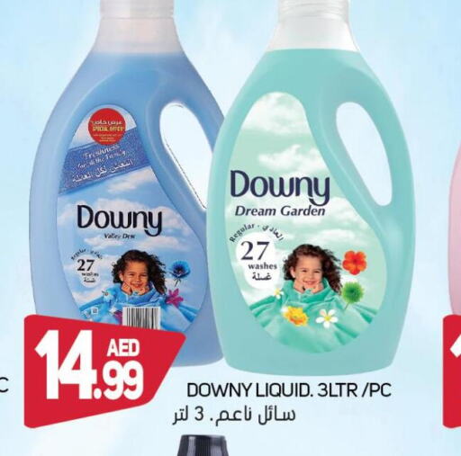 DOWNY Softener  in Souk Al Mubarak Hypermarket in UAE - Sharjah / Ajman