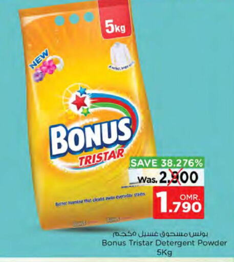 BONUS TRISTAR Detergent  in نستو هايبر ماركت in عُمان - صُحار‎