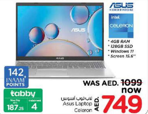 ASUS Laptop  in نستو هايبرماركت in الإمارات العربية المتحدة , الامارات - دبي