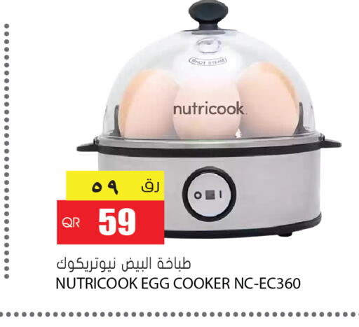 NUTRICOOK   in Grand Hypermarket in Qatar - Umm Salal