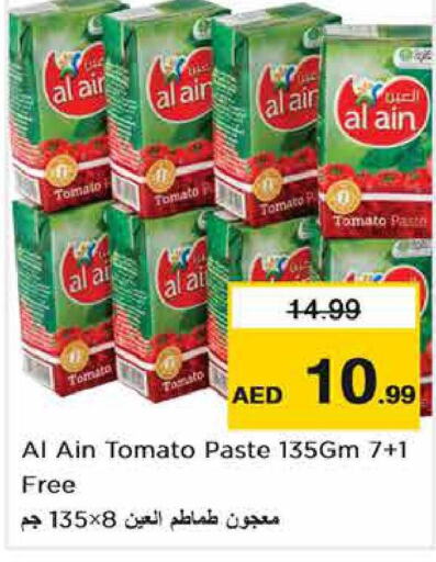 AL AIN Tomato Paste  in نستو هايبرماركت in الإمارات العربية المتحدة , الامارات - أبو ظبي