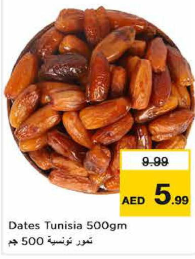  Pickle  in Nesto Hypermarket in UAE - Abu Dhabi
