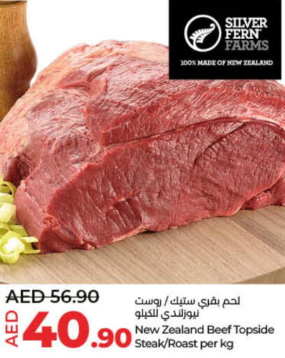 Beef  in Lulu Hypermarket in UAE - Dubai