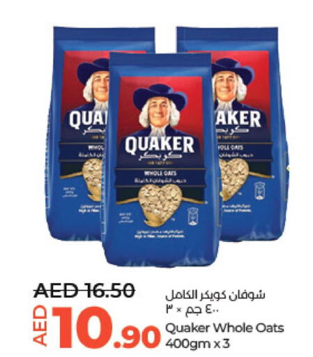 QUAKER Oats  in Lulu Hypermarket in UAE - Al Ain