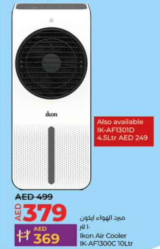 IKON Air Cooler  in Lulu Hypermarket in UAE - Fujairah