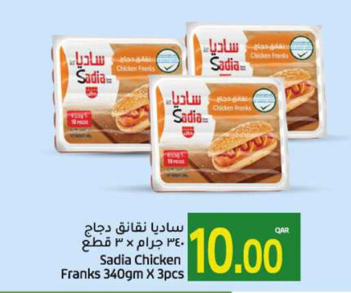 SADIA Chicken Franks  in Gulf Food Center in Qatar - Al Khor