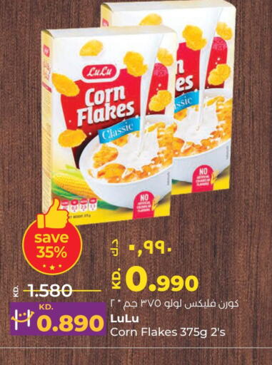  Corn Flakes  in لولو هايبر ماركت in الكويت - مدينة الكويت