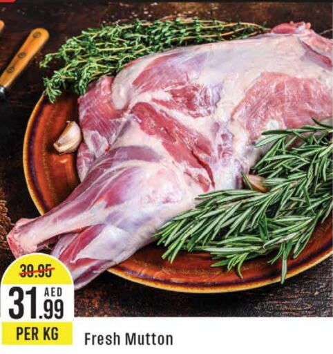  Mutton / Lamb  in ويست زون سوبرماركت in الإمارات العربية المتحدة , الامارات - أبو ظبي