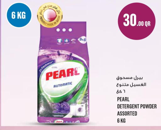 PEARL Detergent  in مونوبريكس in قطر - الشحانية