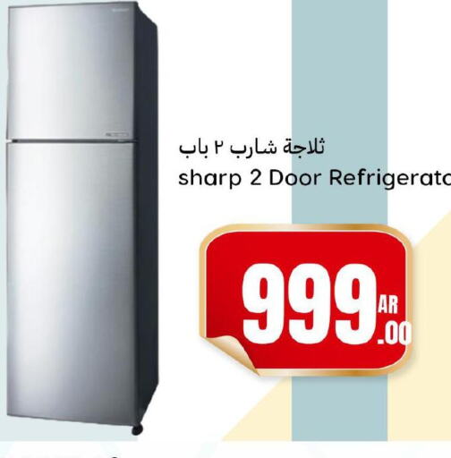 SHARP Refrigerator  in دانة هايبرماركت in قطر - الريان