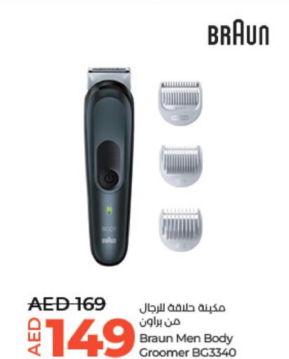 BRAUN Remover / Trimmer / Shaver  in لولو هايبرماركت in الإمارات العربية المتحدة , الامارات - ٱلْعَيْن‎