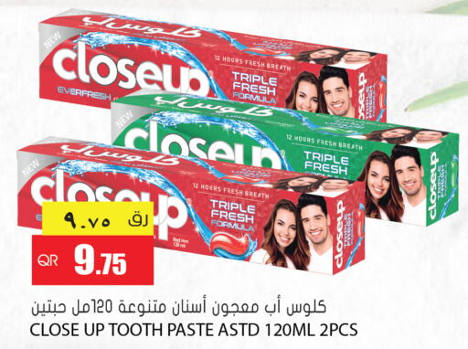 CLOSE UP Toothpaste  in Grand Hypermarket in Qatar - Al-Shahaniya