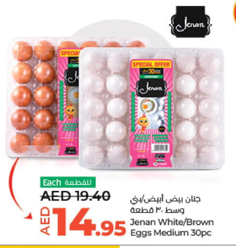  in Lulu Hypermarket in UAE - Al Ain