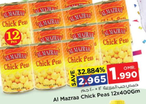  Chick Peas  in نستو هايبر ماركت in عُمان - صُحار‎