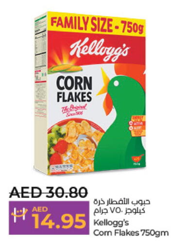 KELLOGGS Corn Flakes  in Lulu Hypermarket in UAE - Abu Dhabi