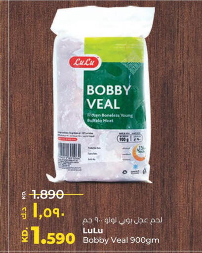  Milk Powder  in لولو هايبر ماركت in الكويت - محافظة الأحمدي