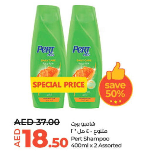 Pert Plus Shampoo / Conditioner  in Lulu Hypermarket in UAE - Abu Dhabi