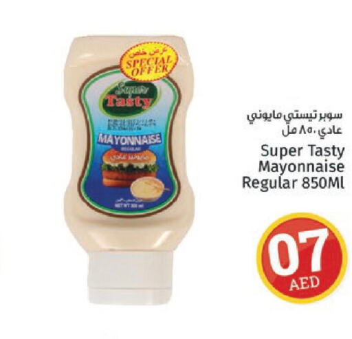  Mayonnaise  in كنز هايبرماركت in الإمارات العربية المتحدة , الامارات - الشارقة / عجمان