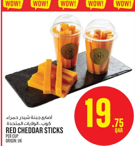  Cheddar Cheese  in Monoprix in Qatar - Al Wakra