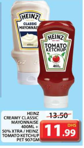 HEINZ Tomato Ketchup  in جراند هايبر ماركت in الإمارات العربية المتحدة , الامارات - دبي