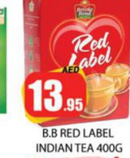 RED LABEL Tea Powder  in زين مارت سوبرماركت in الإمارات العربية المتحدة , الامارات - رَأْس ٱلْخَيْمَة