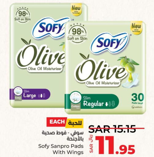 SOFY   in LULU Hypermarket in KSA, Saudi Arabia, Saudi - Al-Kharj