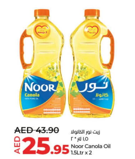 NOOR Canola Oil  in Lulu Hypermarket in UAE - Umm al Quwain