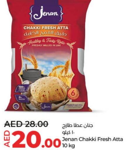 JENAN Atta  in Lulu Hypermarket in UAE - Umm al Quwain