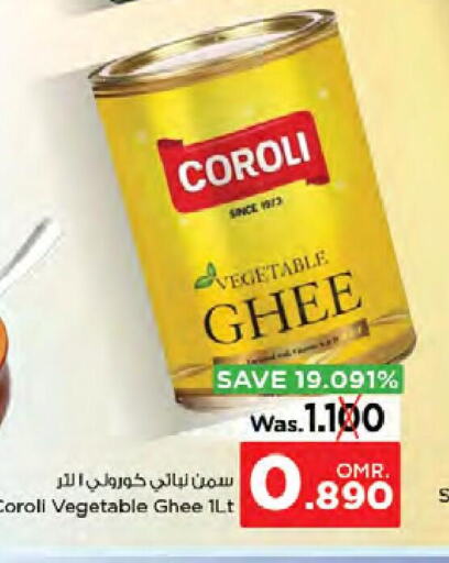 COROLI Vegetable Ghee  in Nesto Hyper Market   in Oman - Sohar