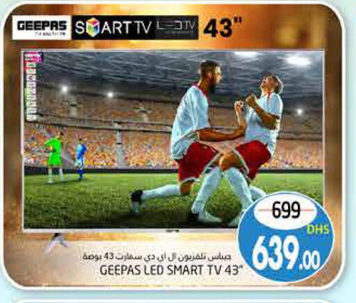GEEPAS Smart TV  in PASONS GROUP in UAE - Al Ain