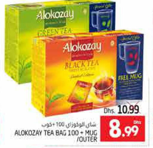 ALOKOZAY Tea Bags  in مجموعة باسونس in الإمارات العربية المتحدة , الامارات - ٱلْعَيْن‎