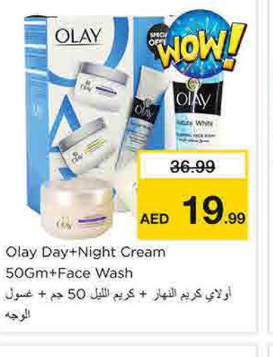 OLAY Face cream  in Nesto Hypermarket in UAE - Sharjah / Ajman