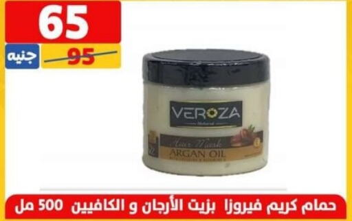  Face cream  in سنتر شاهين in Egypt - القاهرة
