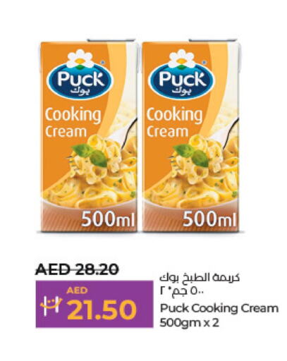 PUCK Whipping / Cooking Cream  in لولو هايبرماركت in الإمارات العربية المتحدة , الامارات - أبو ظبي