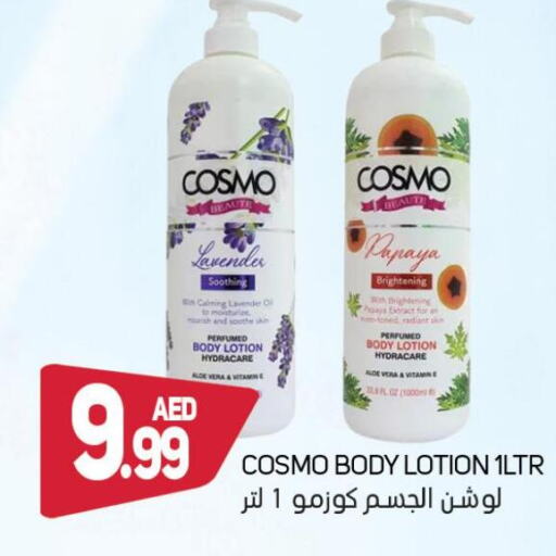  Body Lotion & Cream  in Souk Al Mubarak Hypermarket in UAE - Sharjah / Ajman