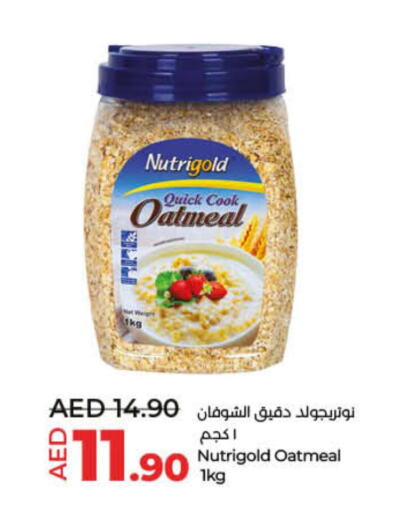 NOOR Sunflower Oil  in لولو هايبرماركت in الإمارات العربية المتحدة , الامارات - أم القيوين‎