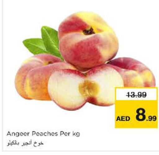  Peach  in Nesto Hypermarket in UAE - Sharjah / Ajman
