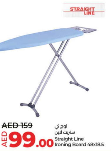  Ironing Board  in Lulu Hypermarket in UAE - Dubai