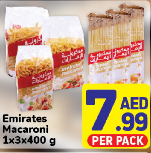EMIRATES Macaroni  in دي تو دي in الإمارات العربية المتحدة , الامارات - الشارقة / عجمان