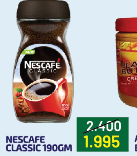 NESCAFE Coffee  in Food World Group in Bahrain