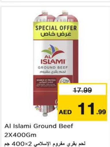 AL ISLAMI Beef  in نستو هايبرماركت in الإمارات العربية المتحدة , الامارات - دبي
