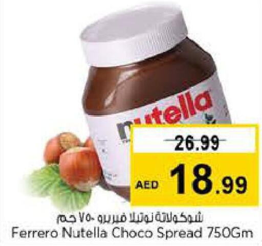 NUTELLA Chocolate Spread  in لاست تشانس in الإمارات العربية المتحدة , الامارات - ٱلْفُجَيْرَة‎