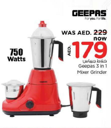 GEEPAS Mixer / Grinder  in Nesto Hypermarket in UAE - Al Ain